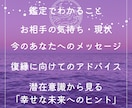 復縁タロットリーディングあの人の本音未来を占います ✨24時間以内回答✨復縁詳細鑑定 イメージ2