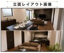 家具歴14年｜家具選びを一緒に考えます サイズ・配置・使いやすさまで、あなたの家具選びをサポート イメージ7