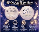 霊感霊視であなたの夢の意味を深く読み解きますます 気になる夢に隠された本当のメッセージをお伝えします イメージ5