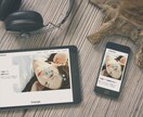 WordPressサイトのコーディング承ります WPオリジナルテーマのコーディング(5〜10ページ) イメージ1