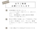 間取りプランナーが一条図面セカンドオピニオンします 一条工務店の電気図面、一条オーナーが実生活を元にアドバイス！ イメージ4