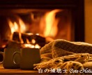 お話をぽつりぽつりとお伺いします 窓辺のソファで温かい飲み物をいただきながら イメージ3