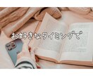 24時間 チャット 楽しく優しくお話しお聞きします チャット✩LINE感覚✩女友達✩愚痴 優しく寄り添います イメージ4