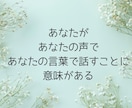 彼氏ってダメンズ？私ってこじらせ女子？お話聞きます 否定一切なし！元・ダメンズメーカーだからこそ分かり合える！ イメージ6