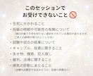 ストレス関係の真の原因と解決方法をお伝えします 相手への怒りと疲れを解放し、心からの安心感と調和を呼び込む！ イメージ8