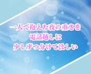 子どものいない女性への気持ちに静かに寄り添います 涙も本音もそのままで大丈夫☘️穏やかな声で心をほどく時間を！ イメージ9