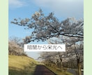 あなたの心の悩みカウンセリングいたします あなたの心の悩みを一緒に考え、答えを見つけていきましょう。 イメージ1