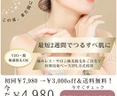 LP作ります ポートフォリオ充実させるため相場よりお安く制作可能です。 イメージ5
