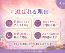 ボリュームたっぷり1000文字鑑定いたします 占った結果を1000文字にまとめて、ご報告致します。 イメージ5