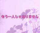 LINEを送る前で止まる方へ話聞きます 何回も打ち直して閉じてしまう方へ イメージ6