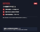 転職の職務経歴書と面接の弱点を診断します 4社同時内定の現役コンサルが落ちる原因を特定します イメージ3
