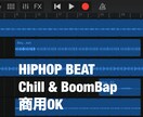 HIPHOPラップ用ビート販売します Chill&BoombapHIPHOPビート イメージ1