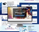 売上・成果率アップ！素敵なLPをお作りします SEO検定一級保持者がディレクションします！ イメージ3