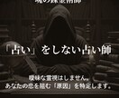 ツインレイ復縁◆依存を断ち切る戦略設計します ツインレイ依存を断ち切る、占わない復縁戦略。 イメージ2