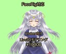 Vtuber向けLive2Dモデリング制作致します ご相談やお見積もりだけでもOK！ イメージ1
