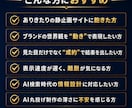 現役マーケター×動くデザインでHPを制作します 先着５名：訪問の1秒で「他とは違う」を感じさせるホームページ イメージ2