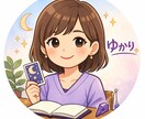 感情の構造解析占いなんで不安なんだろうを分解します 自己否定がやめられない人向けの論理的な鑑定。 イメージ1