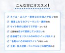 STUIDIOでオリジナルHP制作します 情報設計～1か月無料アフターサポートつきで安心 イメージ2