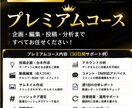 TikTok運用を丸ごと代行します 集客につながるTikTok運用を徹底サポート イメージ1