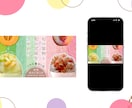 SNS・Webバナー◆想い伝わるデザイン作ります 丁寧に心を込めて、あなたの想いカタチにします！ イメージ2