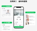 プロが公式LINEの構築をサポートいたします LINE認定資格を保有するプロのデザイナーが担当！ イメージ7