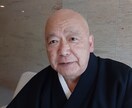 日龍上人の人生相談 生きる力がなくなった時にます 霧島山法華経寺住職日龍上人は45年の実績と経験豊富 イメージ4