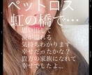 愛犬のペットロスの心の穴を埋めれたらと思います 淋しい、辛い、後悔、心に残っている事話して落ち着きましょう イメージ1