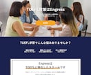 丸ごとお任せ！ホームページ作成いたします デザイン〜公開まで全てお任せください！ イメージ5