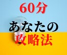 夢、目標達成☆潜在意識の最高のあなたを引き出します もっと自分自身のことを知りたいと思っているあなたへ イメージ1