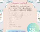 SNSとショップカードのデザインデータ作ります 女性向けサロン・カフェのSNS／ショップカードデータ販売 イメージ3