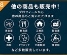 HPが古い企業（東京都）の営業リスト提供します 【法人営業・BtoB】営業リスト16000件 イメージ9