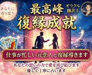忙しい元彼の気持ちと復縁の流れを読みます 忙しさの裏の本音、オラクル恋愛占いで イメージ1