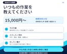 業務に合わせたExcel入力・集計表を作ります 毎月の入力や集計を楽にする専用のExcelを制作 イメージ5