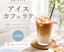 SNS投稿画像を作成します あなたのSNSに合う投稿画像を作ります イメージ2