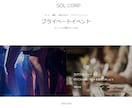 ミニマルでオシャレなホームページ作成します 初めての方でも安心！1から丁寧に作成します イメージ5