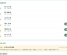 訪問介護・訪問看護向け記録管理システムを開発します 手書き記録・FAX・Excelから完全脱却できます イメージ2