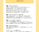 働く会社のルール作ります 人事労務管理や働き方改革に対応したルールを作成します イメージ2