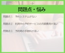 LINE上で完結する予約システムを作ります 月額費用、予約時の手数料は一切かかりません！ イメージ3