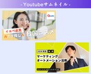 目に留まる！集客に繋がる！WEB画像を制作します 広告バナー/サイト用画像/ヘッダー/サムネイルなど イメージ4