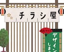 クリックを誘う、世界観バナー・ヘッダーを作ります その一枚が、次のアクションを呼び起こす イメージ6