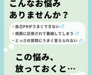 金融業界★面接・自己分析の悩みにアドバイスします 金融最大手/勤務歴5年。金融業界メインで就活している方必見！ イメージ5