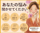育児・母乳・産後の心配ごと相談にのります 1人で悩まず、サクッと相談して解決してみませんか イメージ1