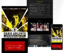 WordPressで見やすいホームページ作成します 納品後はご自身で更新可能！今だけお安いキャンペーン中 イメージ4
