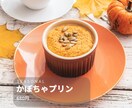 カフェ向け告知ストーリー作ります 	写真と文章だけでok! カフェ向け告知、整えます イメージ3
