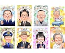 退職・転勤記念やお祝いの似顔絵を写真から描きます 高品質データ納品、オプションで印刷額装郵送！短納期歓迎！ イメージ1
