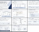 大学課題やゼミ発表用スライドを制作します 見やすく伝わる資料をPowerPoint形式で作成します イメージ6