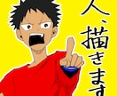人、描きます アナログ感のある粗めの線で魅せるのが得意です イメージ1