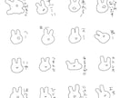 LINEスタンプを提供します ゆる〜いスタンプがクセになる！トークをもっと楽しく！ イメージ1