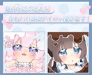 魅力を詰め込んだかわいいSNSアイコン描きます キャラクターが映えるデコレーションで更にかわいく♡ イメージ1