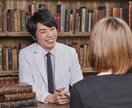 世界最先端の根本解決に近づくカウンセリングをします 本気で、心から悩みを解決したい方のみご覧下さい。 イメージ1